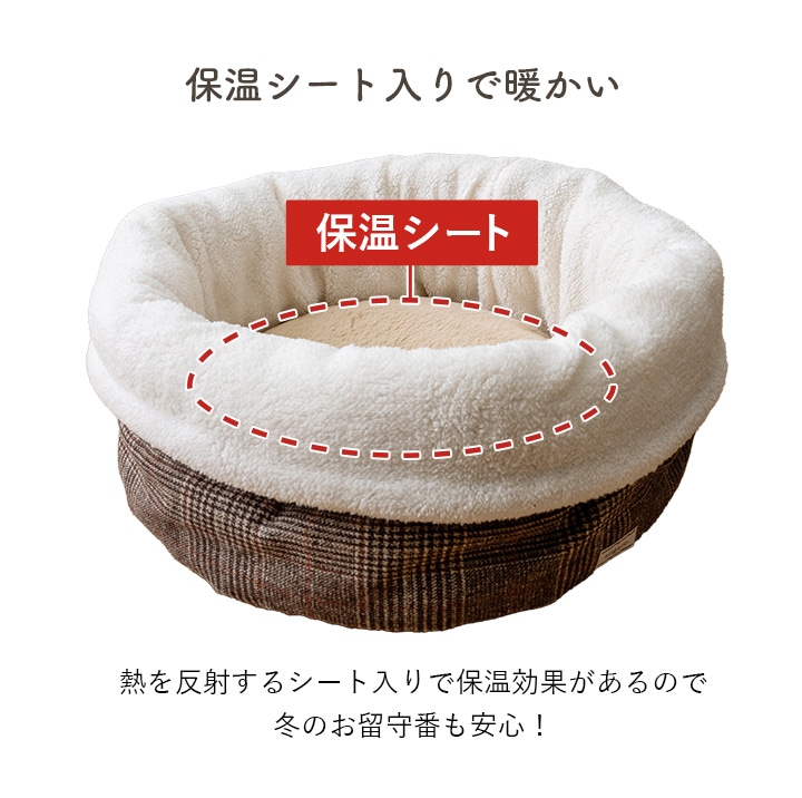 ペットベッド クッション バラン ラウンドタイプ M L あったか ボア