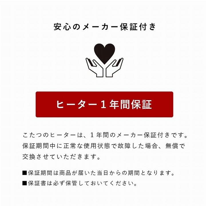 カジュアルこたつ台 90cm円形 ブラック ホワイト こたつテーブル 天板リバーシブル