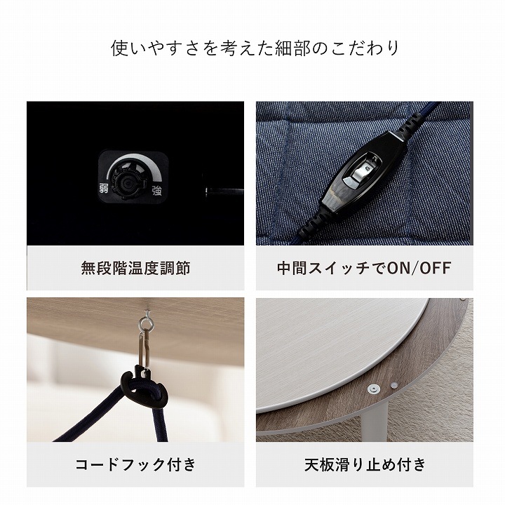 カジュアルこたつ台 90cm円形 ブラック ホワイト こたつテーブル 天板リバーシブル