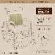 ヘルスケア 介護用品洗える背中パッド