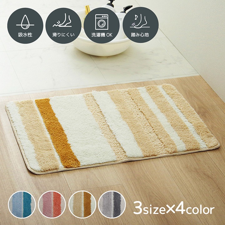 ふわっとストライプ