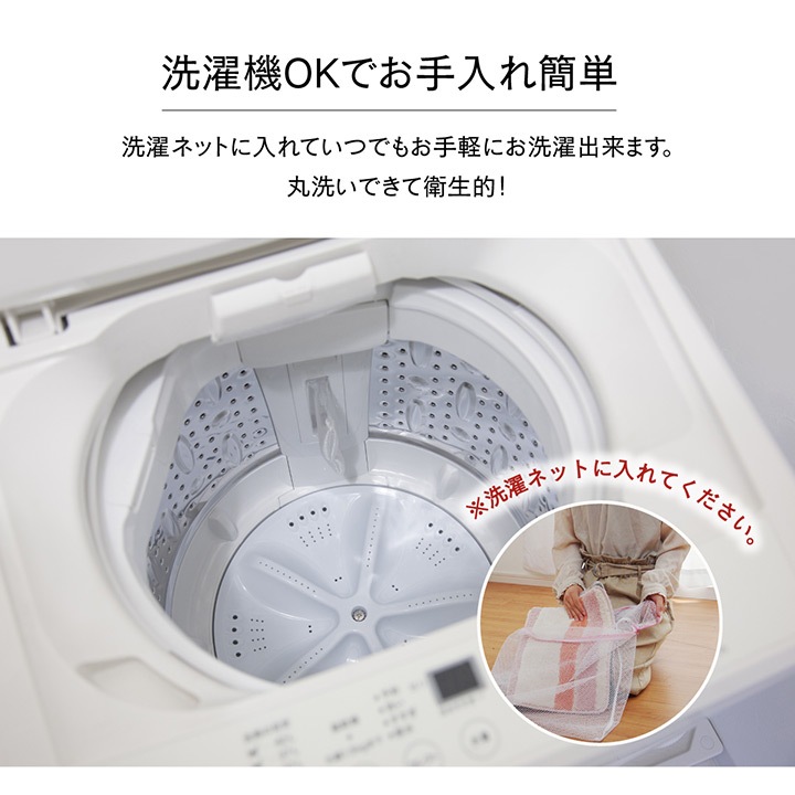 バスマット 「 ふわっとストライプ 」｜イケヒコ公式通販