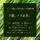 畳 ヨガマット 曼荼羅 マンダラ 約66×185cm 幅広 国産 い草