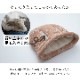 ペット クッション マスクロス ペットと手ぽか 抱っこ あったか 2サイズ