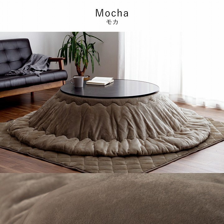 カジュアルこたつ台90cm円形＋フラン掛布団 2点セット