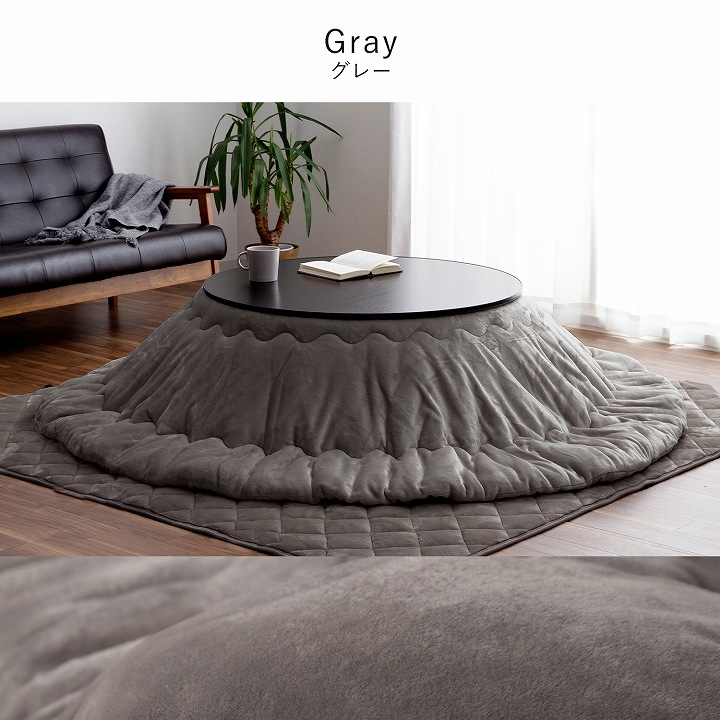 カジュアルこたつ台90cm円形＋フラン掛布団 2点セット