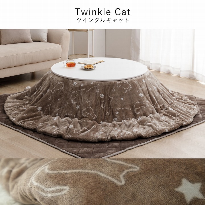 カジュアルこたつ台90cm円形＋フラン掛布団 2点セット