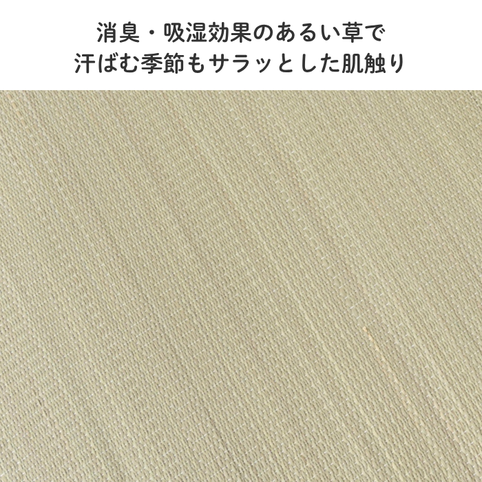 い草長座布団 ひげめがね 60×120cm 父の日 敬老の日 ギフト プレゼント い草マット ごろ寝マット お昼寝マット
