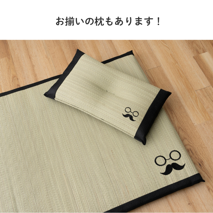 い草長座布団 ひげめがね 60×120cm 父の日 敬老の日 ギフト プレゼント い草マット ごろ寝マット お昼寝マット