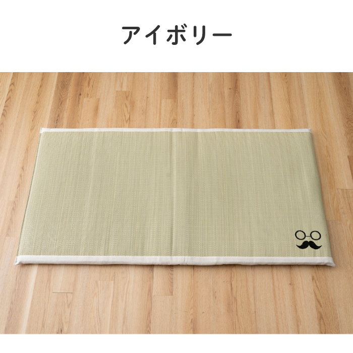 い草長座布団 ひげめがね 60×120cm 父の日 敬老の日 ギフト プレゼント い草マット ごろ寝マット お昼寝マット