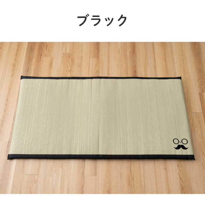 い草長座布団 ひげめがね 60×120cm 父の日 敬老の日 ギフト プレゼント い草マット ごろ寝マット お昼寝マット