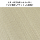 い草長座布団 ひげめがね 60×120cm 父の日 敬老の日 ギフト プレゼント い草マット ごろ寝マット お昼寝マット