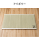 い草長座布団 ひげめがね 60×120cm 父の日 敬老の日 ギフト プレゼント い草マット ごろ寝マット お昼寝マット