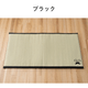 い草長座布団 ひげめがね 60×120cm 父の日 敬老の日 ギフト プレゼント い草マット ごろ寝マット お昼寝マット