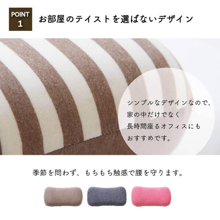 クッション エルマーモールド腰当て 低反発 ソファー