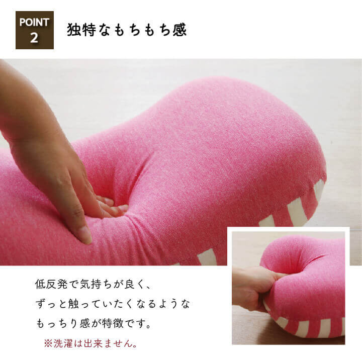 クッション エルマーモールド腰当て 低反発 ソファー