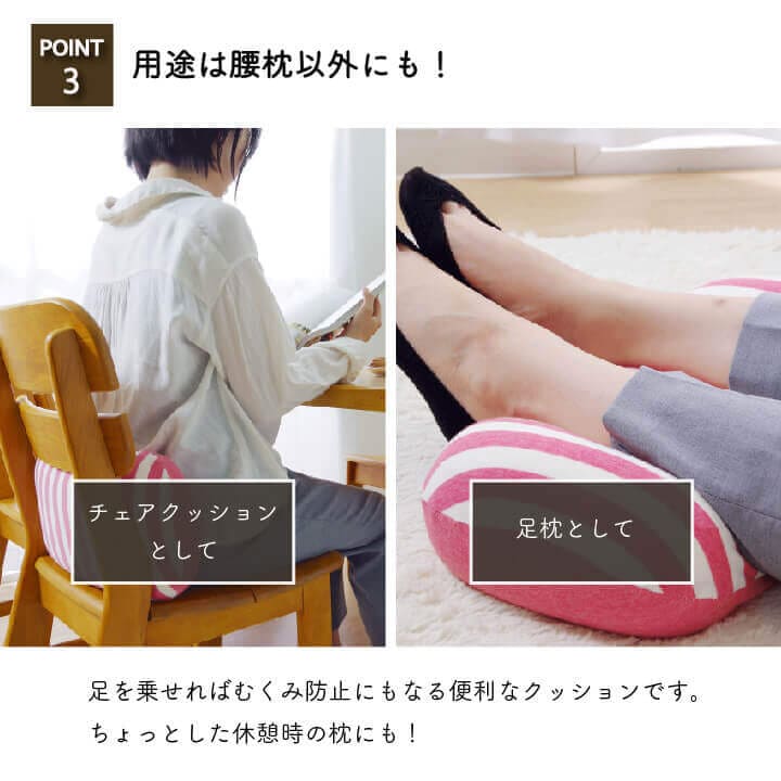 クッション エルマーモールド腰当て 低反発 ソファー
