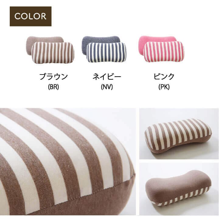 クッション エルマーモールド腰当て 低反発 ソファー