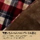 こたつ布団 ブローチ チェック柄 正方形 長方形 節電