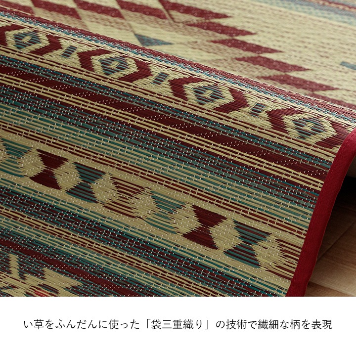 国産 い草玄関マット Fピオス 抗菌防臭 消臭 滑り止め 日本製 室内マット