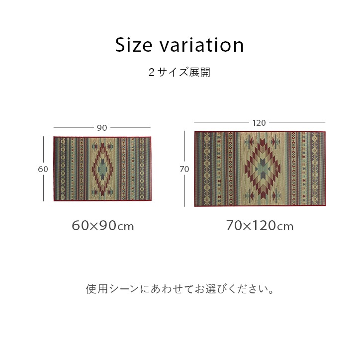 国産 い草玄関マット Fピオス 抗菌防臭 消臭 滑り止め 日本製 室内マット