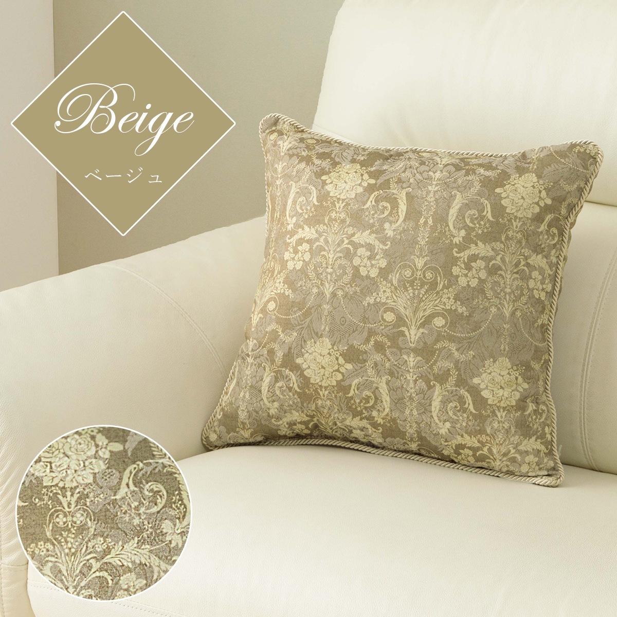 〜＊エクリュ　レースクッション飾り＊〜 エクリュ レースクッション飾り＊〜 エクリュ レースクッション飾り