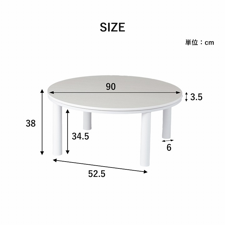 カジュアルこたつ台90cm円形＋先染め掛布団 2点セット