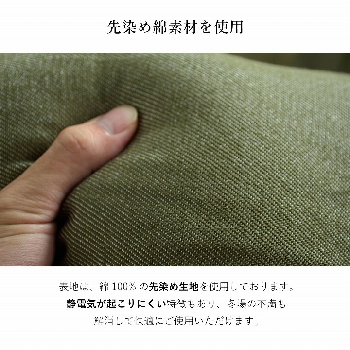 カジュアルこたつ台90cm円形＋先染め掛布団 2点セット