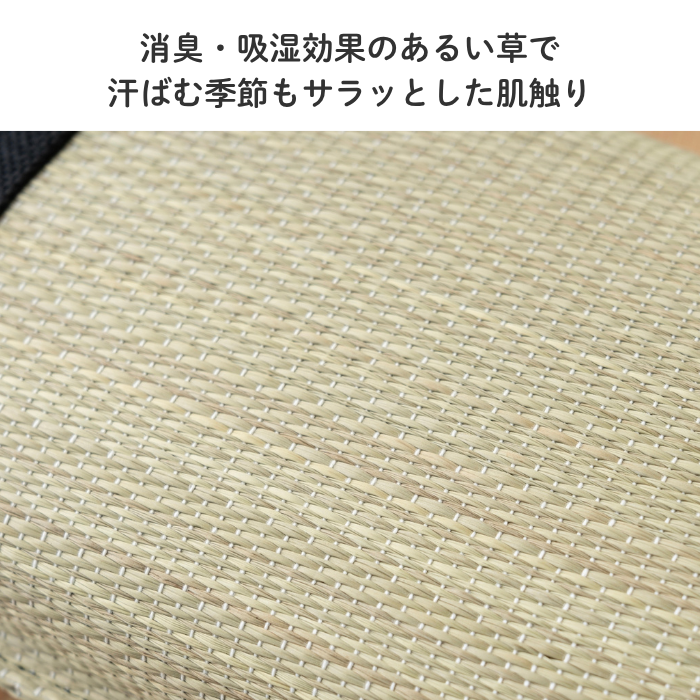 い草角枕 ひげめがね い草枕 父の日 敬老の日 ギフト プレゼント