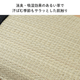 い草角枕 ひげめがね い草枕 父の日 敬老の日 ギフト プレゼント