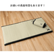 い草角枕 ひげめがね い草枕 父の日 敬老の日 ギフト プレゼント