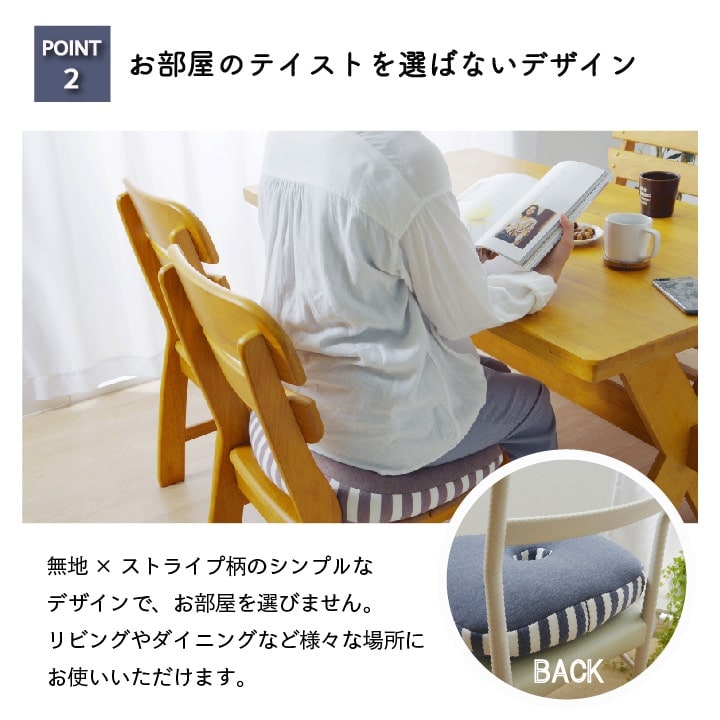 クッション エルマー 快適フィット 低反発 円形｜イケヒコ公式通販