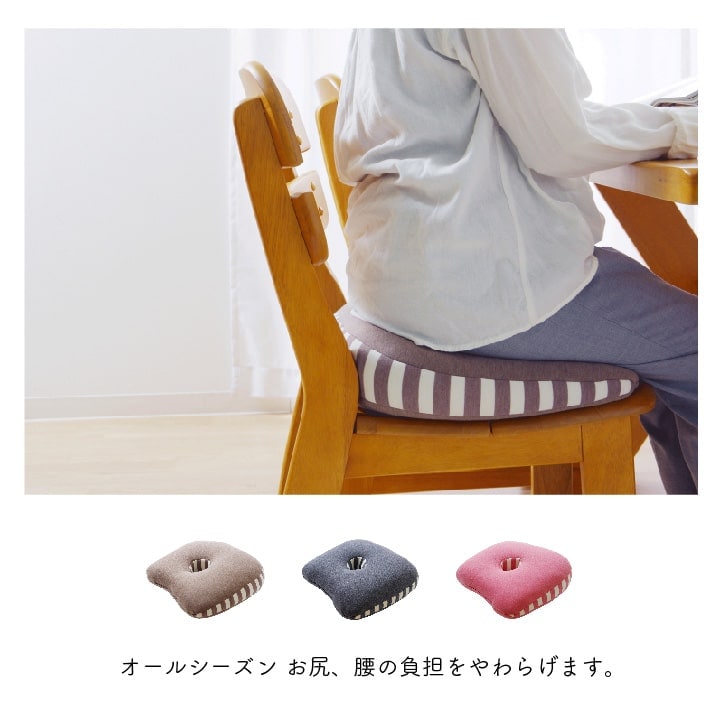 クッション エルマー 快適フィット  低反発 円形