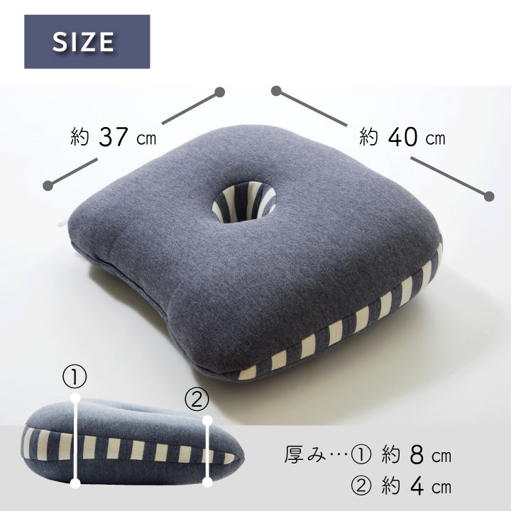 クッション エルマー 快適フィット  低反発 円形