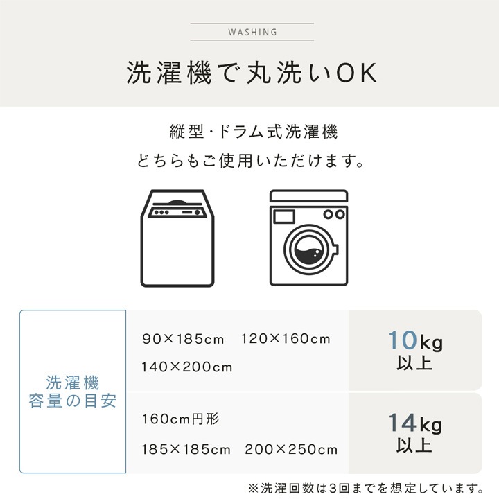 スムースミックスシャギーラグ　シルキア