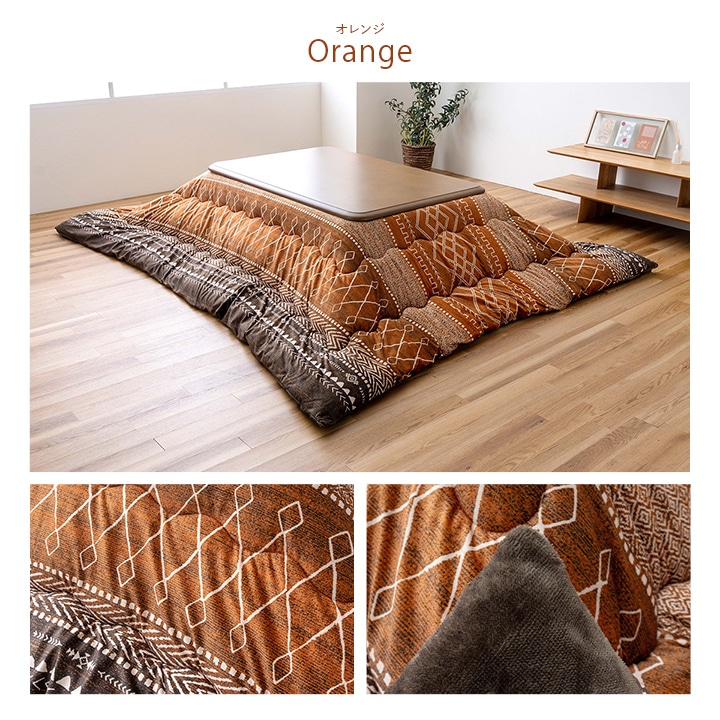 こたつ布団 掛布団 単品 フォルク 抗菌防臭 防ダニ 撥水｜イケヒコ公式通販