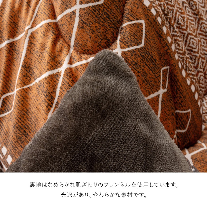 山清 ダニアルゲンカット 防ダニこたつ敷き布団（期間限定お値下げ