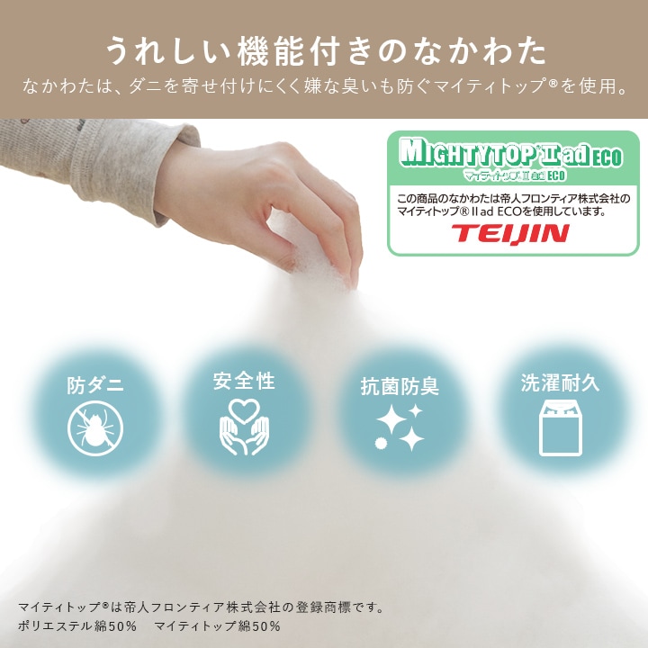 こたつ布団 掛布団 単品 フォルク 抗菌防臭 防ダニ 撥水｜イケヒコ公式通販