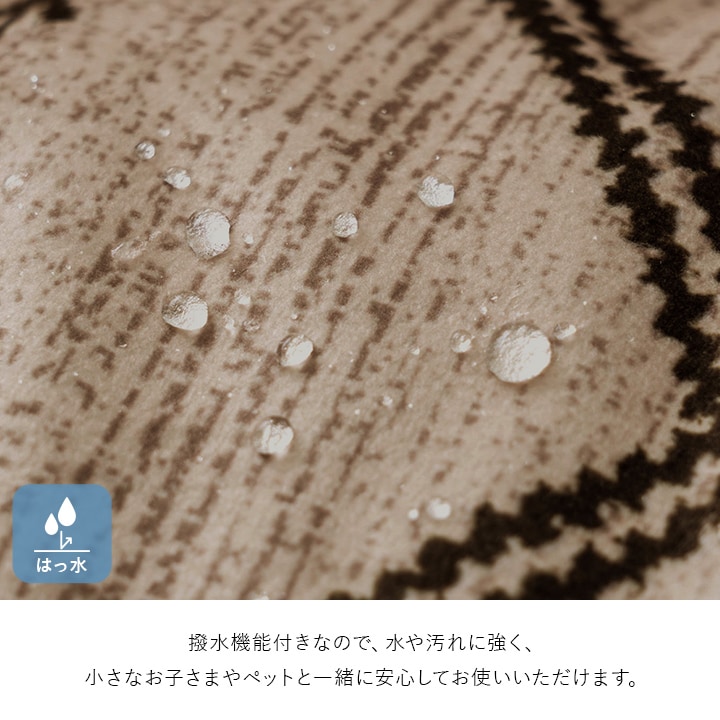 こたつ布団 掛布団 単品 フォルク 抗菌防臭 防ダニ 撥水｜イケヒコ公式通販