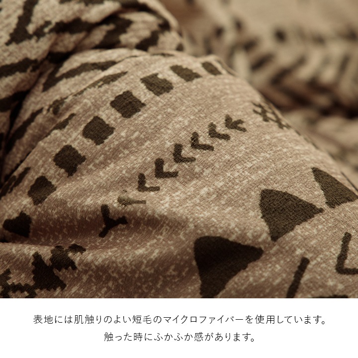 こたつ布団 掛布団 単品 フォルク 抗菌防臭 防ダニ 撥水