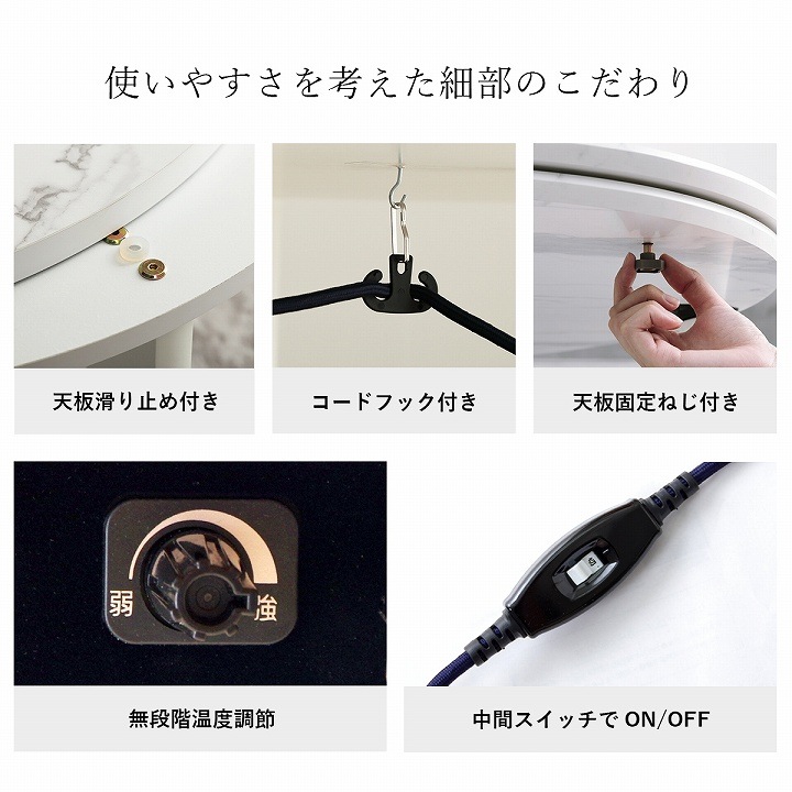 大理石調こたつ台70cm円形 コペルタ ブラック ホワイト