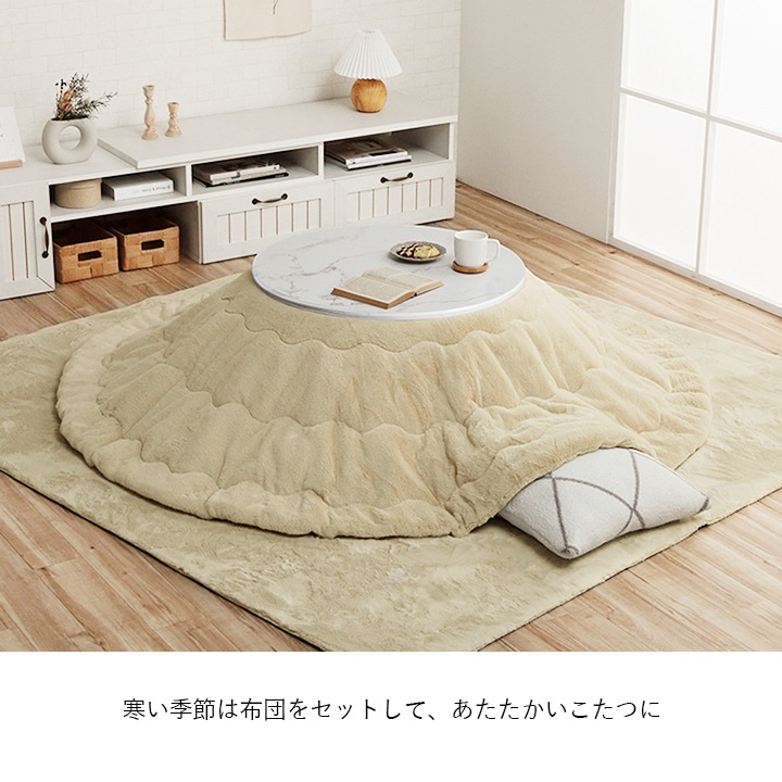 大理石調こたつ台70cm円形 コペルタ ブラック ホワイト