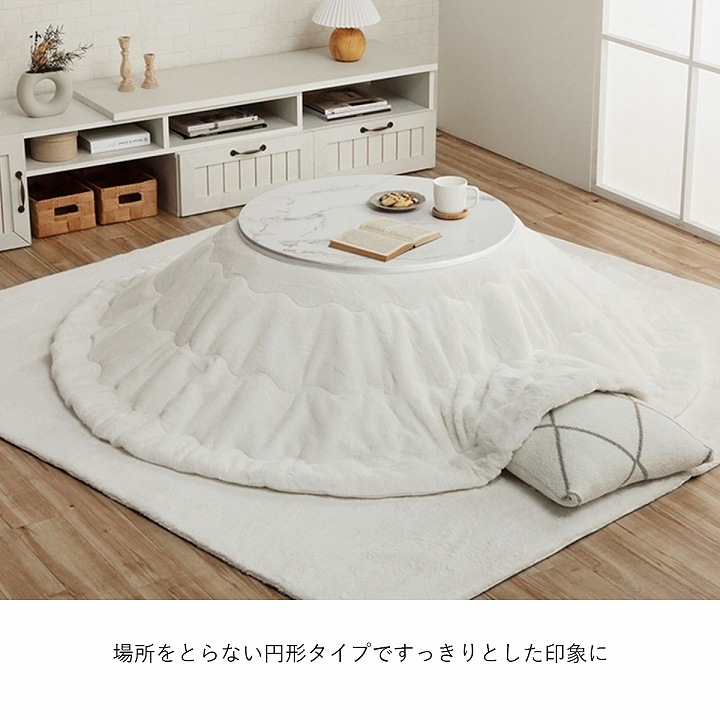 大理石調こたつ台70cm円形 コペルタ ブラック ホワイト