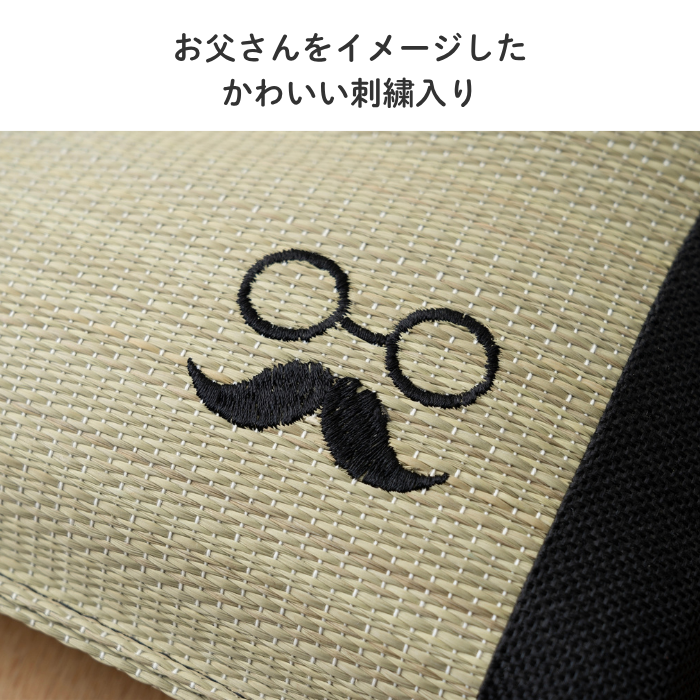 い草平枕 ひげめがね い草 い草枕 父の日 敬老の日 ギフト プレゼント