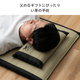 い草平枕 ひげめがね い草 い草枕 父の日 敬老の日 ギフト プレゼント