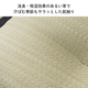 い草平枕 ひげめがね い草 い草枕 父の日 敬老の日 ギフト プレゼント