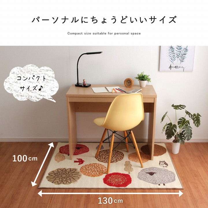 選べるデスクマット 100×130cm エルム ラディ