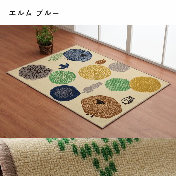 選べるデスクマット 100×130cm エルム ラディ