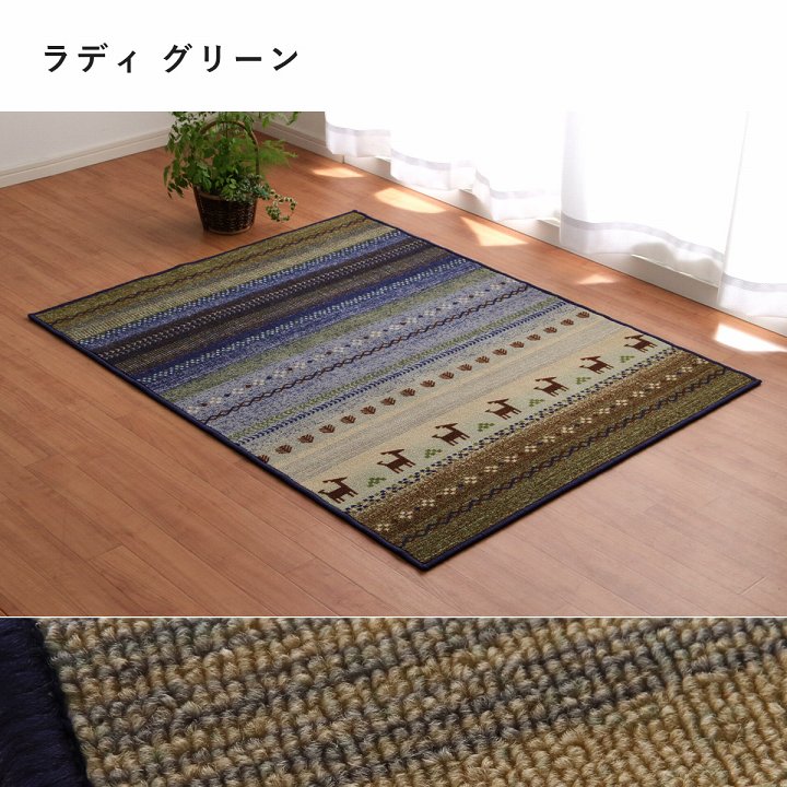 選べるデスクマット 100×130cm エルム ラディ｜イケヒコ公式通販