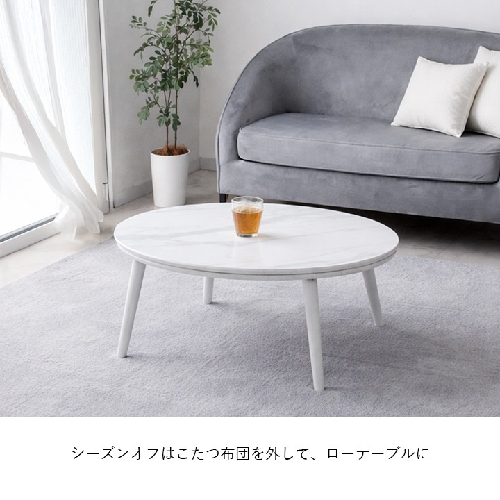 大理石調こたつ台 75×105cm楕円形 コペルタ ブラック ホワイト